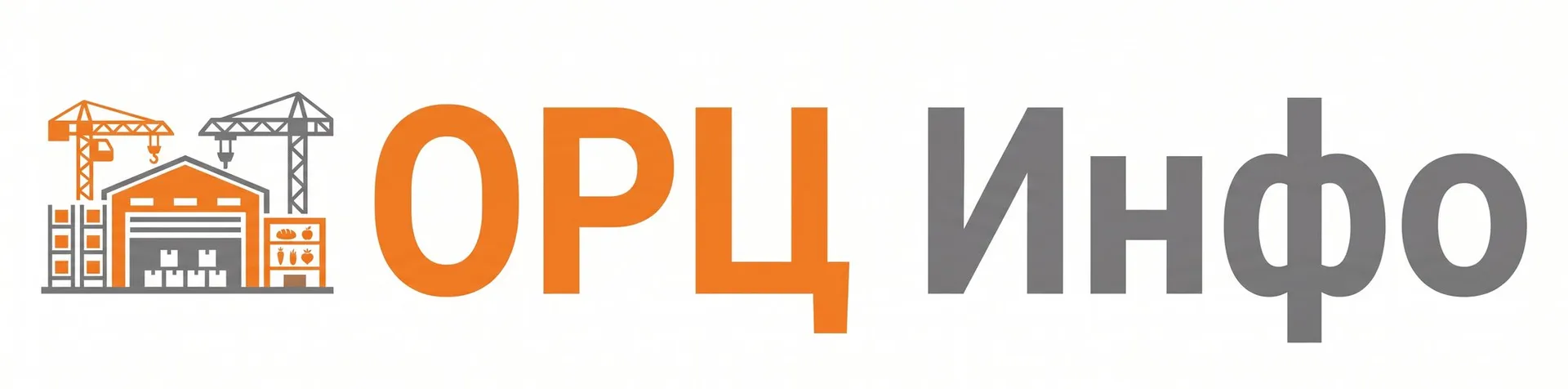 ОРЦ Инфо